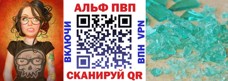 Alpha-PVP мука  сколько стоит  Облучье 