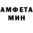 Amphetamine Розовый swellili