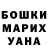 ГЕРОИН белый Luke LaRocca