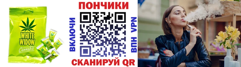 Canna-Cookies марихуана  кракен   Облучье 