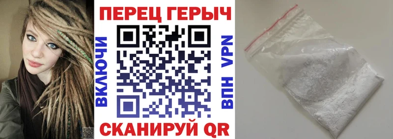 Героин белый  Облучье 