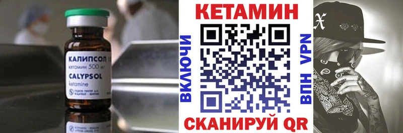 КЕТАМИН ketamine  что такое наркотик  Облучье 