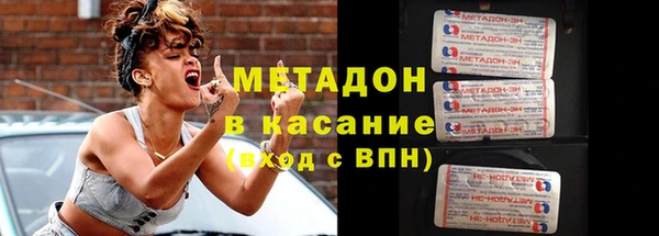 амфетамин Беломорск
