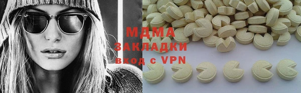 марки lsd Белокуриха