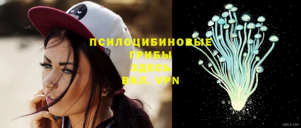 амфетамин Беломорск