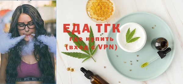 амфетамин Беломорск