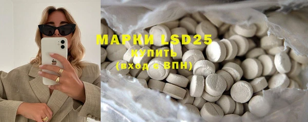 марки lsd Белокуриха