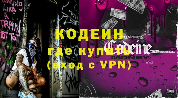 марки lsd Белокуриха