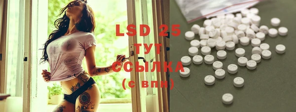 марки lsd Белокуриха