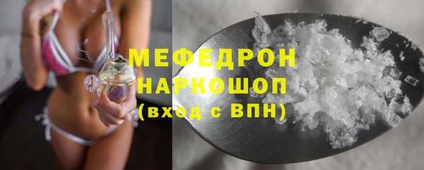 марки lsd Белокуриха