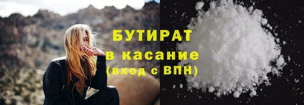 амфетамин Беломорск