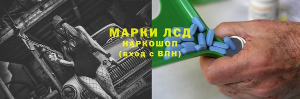 герыч Белоозёрский