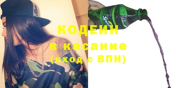 герыч Белоозёрский