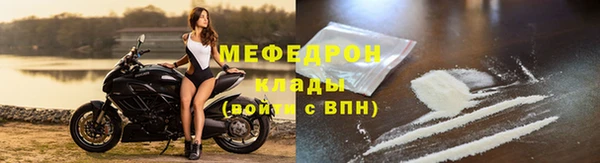 амфетамин Беломорск
