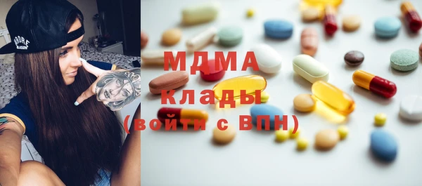 амфетамин Беломорск