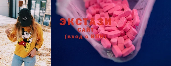 марки lsd Белокуриха