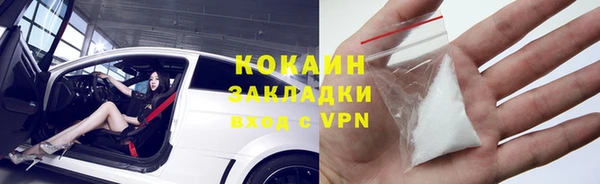 амфетамин Беломорск