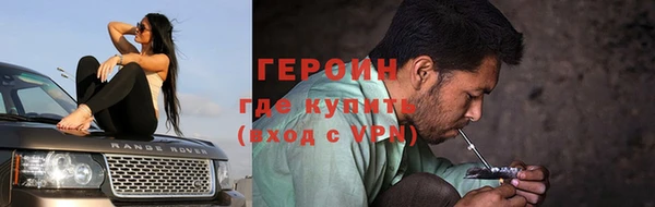 герыч Белоозёрский