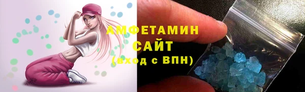 марки lsd Белокуриха