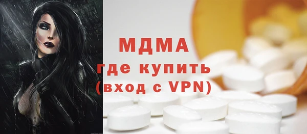 марки lsd Белокуриха