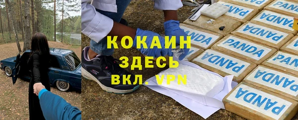 амфетамин Беломорск