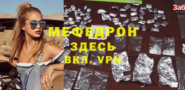амфетамин Беломорск