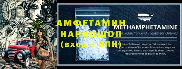 марки lsd Белокуриха