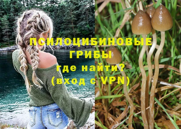 герыч Белоозёрский