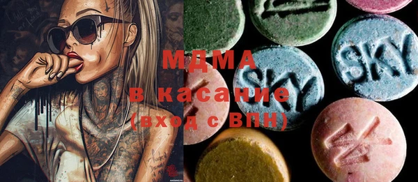 герыч Белоозёрский