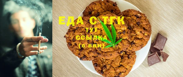 амфетамин Беломорск