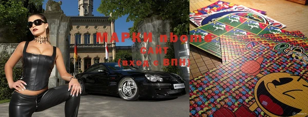 амфетамин Беломорск