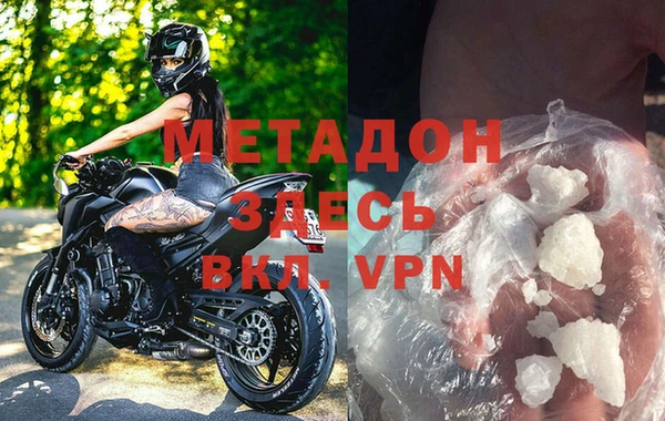 герыч Белоозёрский