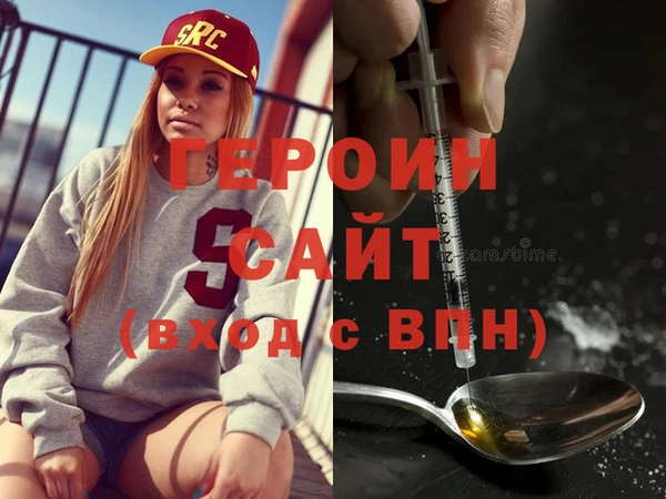 амф Протвино