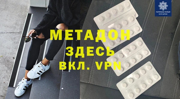 амфетамин Беломорск