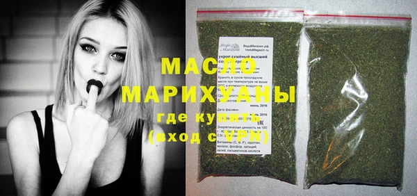 амфетамин Беломорск