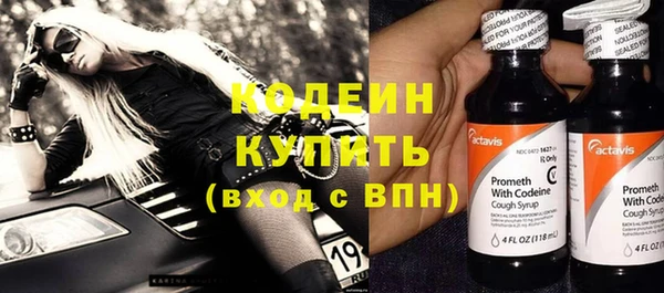 герыч Белоозёрский