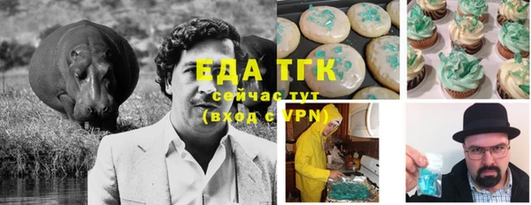 марки lsd Белокуриха