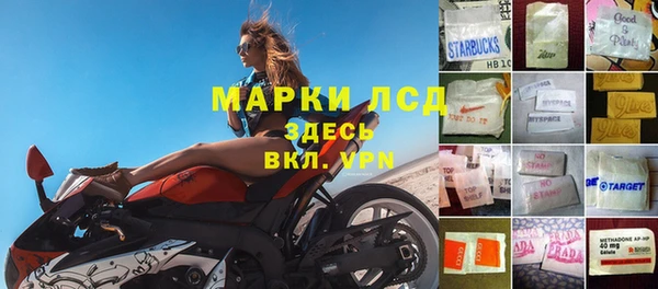 герыч Белоозёрский
