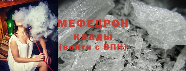 амфетамин Беломорск