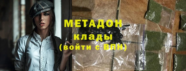 амфетамин Беломорск