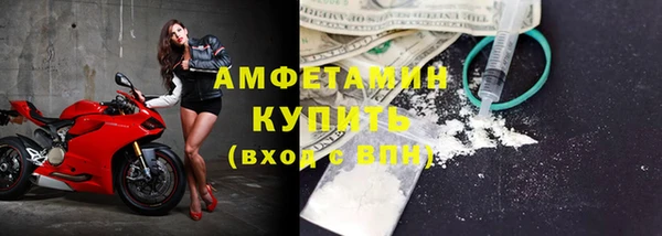 марки lsd Белокуриха