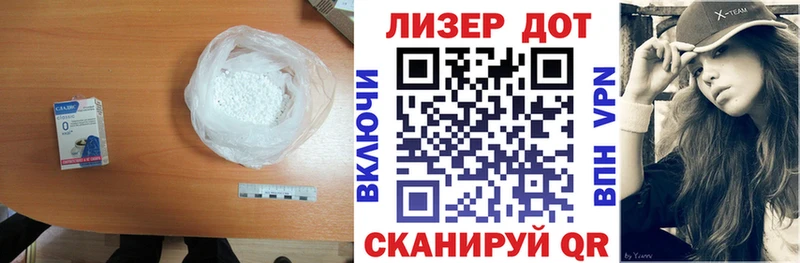 ЛСД экстази кислота  Облучье 