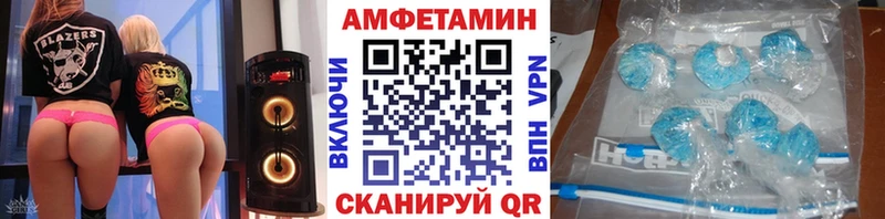 даркнет сайт  Облучье  Первитин мет 