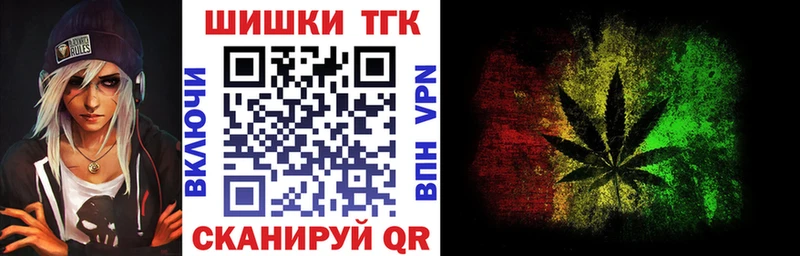 Конопля OG Kush  omg вход  Облучье 